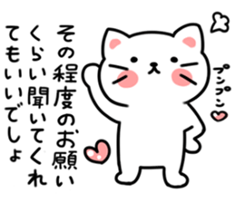 wagamamanyanco weather sticker #5581363