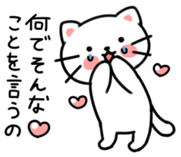 wagamamanyanco weather sticker #5581364