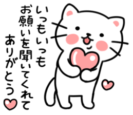 wagamamanyanco weather sticker #5581365