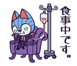 Dracula Cat Sticker sticker #5581505