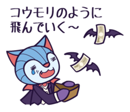 Dracula Cat Sticker sticker #5581510
