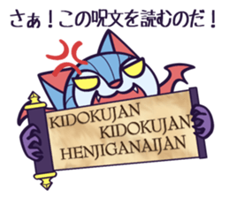 Dracula Cat Sticker sticker #5581516