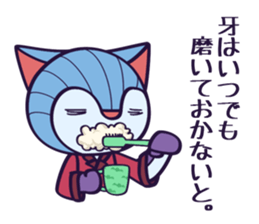 Dracula Cat Sticker sticker #5581519