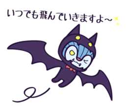 Dracula Cat Sticker sticker #5581521