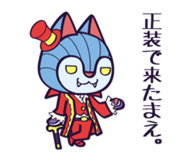 Dracula Cat Sticker sticker #5581525