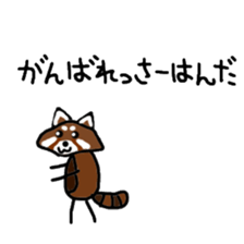 Dull joke of an animal sticker #5581635