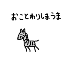 Dull joke of an animal sticker #5581637