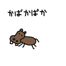 Dull joke of an animal sticker #5581649