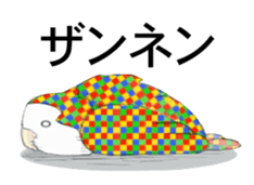 iro-iro-inko sticker #5581741