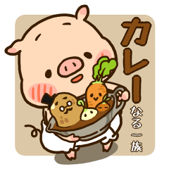 Funny ingredients in curry