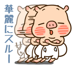 Funny ingredients in curry sticker #5581882