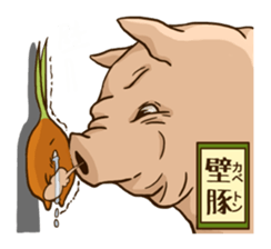 Funny ingredients in curry sticker #5581891