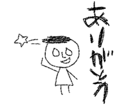 shirome sticker #5582053