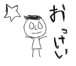 shirome sticker #5582054