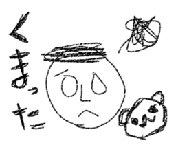 shirome sticker #5582056