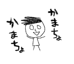 shirome sticker #5582062