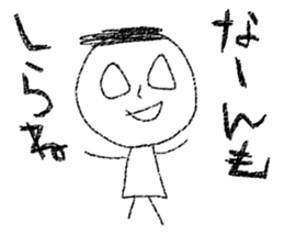 shirome sticker #5582070