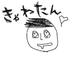 shirome sticker #5582075