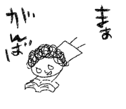 shirome sticker #5582077