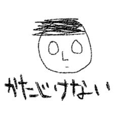 shirome sticker #5582078