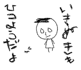 shirome sticker #5582089