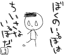 shirome sticker #5582091