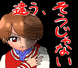 Yuto-Ranger sticker #5582255