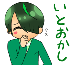 Yuto-Ranger sticker #5582266