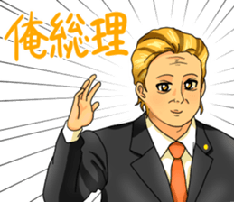 Yuto-Ranger sticker #5582275