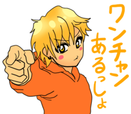 Yuto-Ranger sticker #5582276