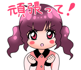 Yuto-Ranger sticker #5582285