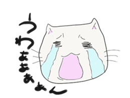 YURUNEKO and YURUNEKO's friends sticker #5582336