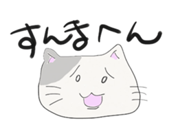 YURUNEKO and YURUNEKO's friends sticker #5582339