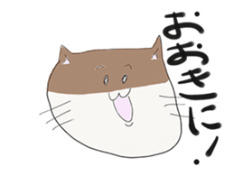 YURUNEKO and YURUNEKO's friends sticker #5582340