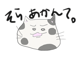 YURUNEKO and YURUNEKO's friends sticker #5582341