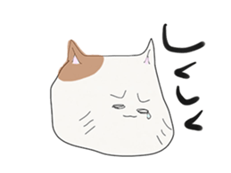 YURUNEKO and YURUNEKO's friends sticker #5582342