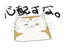 YURUNEKO and YURUNEKO's friends sticker #5582345