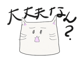 YURUNEKO and YURUNEKO's friends sticker #5582346