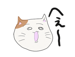 YURUNEKO and YURUNEKO's friends sticker #5582347