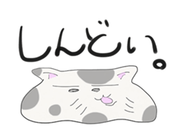 YURUNEKO and YURUNEKO's friends sticker #5582354