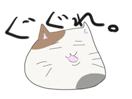 YURUNEKO and YURUNEKO's friends sticker #5582358