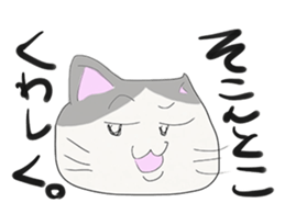 YURUNEKO and YURUNEKO's friends sticker #5582359