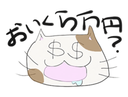 YURUNEKO and YURUNEKO's friends sticker #5582360