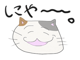 YURUNEKO and YURUNEKO's friends sticker #5582362