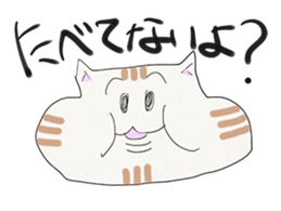 YURUNEKO and YURUNEKO's friends sticker #5582363