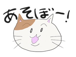 YURUNEKO and YURUNEKO's friends sticker #5582366