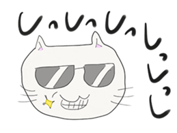 YURUNEKO and YURUNEKO's friends sticker #5582367