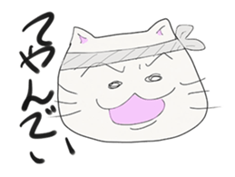 YURUNEKO and YURUNEKO's friends sticker #5582369