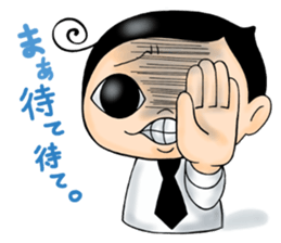 Oniyome and Perverse Husband sticker #5582373