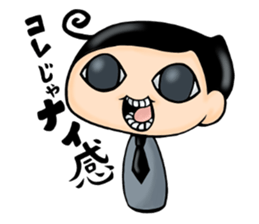 Oniyome and Perverse Husband sticker #5582374